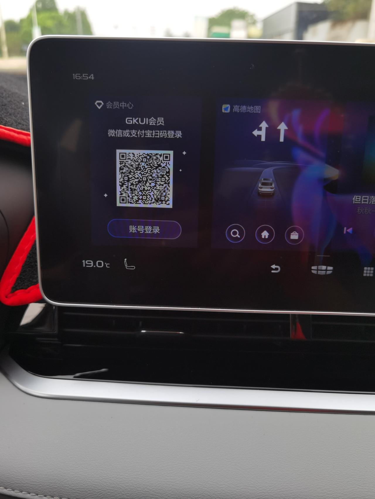 吉利星瑞 这是什么情况？