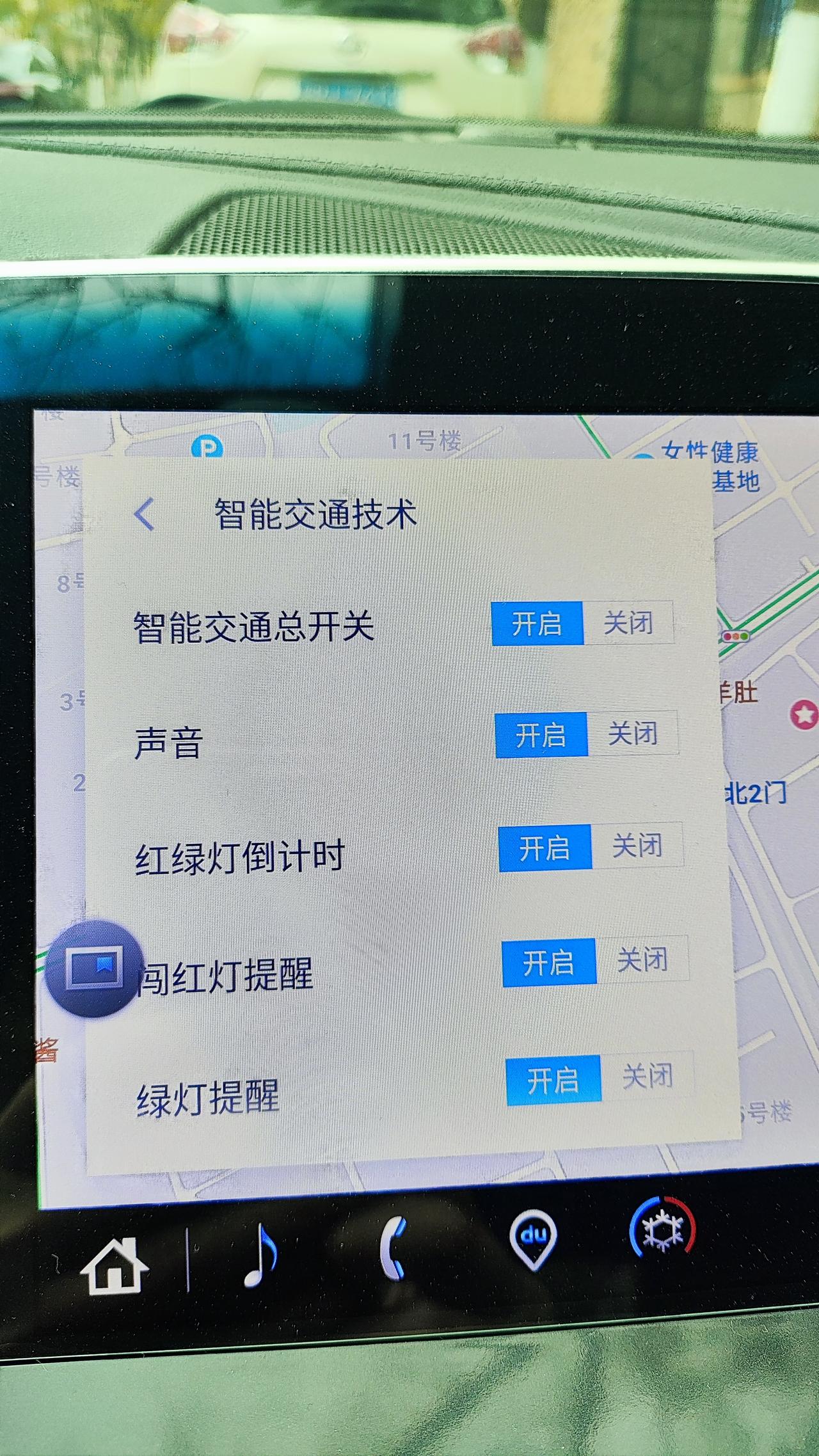 凯迪拉克CT5 车机自带的百度地图车机版开启智能交通功能后，并没有红绿灯倒计时，但是手机版的百度地图实测是有的，坐标青岛