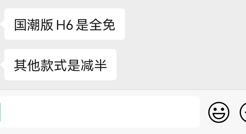 哈弗大狗 尊敬的各位车主   你们好  本人21新手    想入手大狗边牧版    在佛山加油站上班   工资基本稳定在