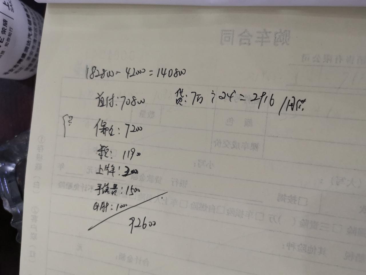 君威，精英，能下手了嘛