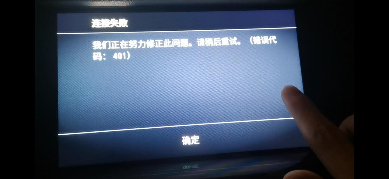别克君威 车友没有遇到这种情况的，怎么解决