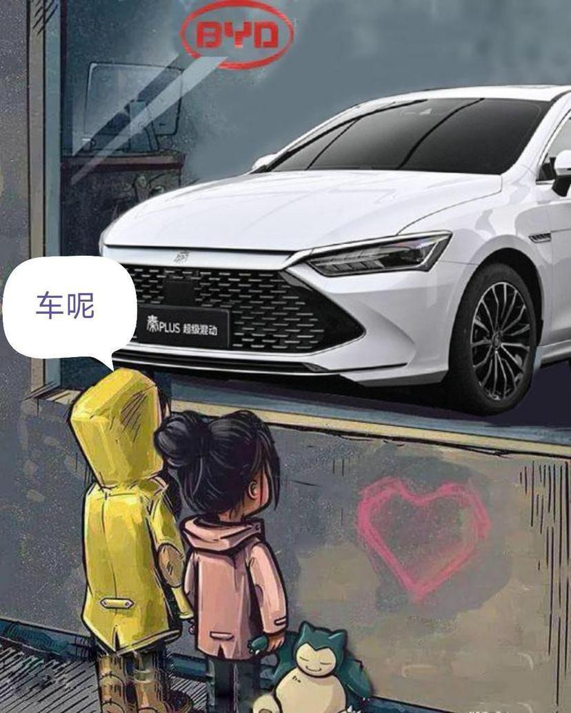 比亚迪秦PLUS DM-i 佛山地区，有补贴1w，刚刚问了55旗舰127500交了1000诚意金 价格贵吗贵了多少，说是