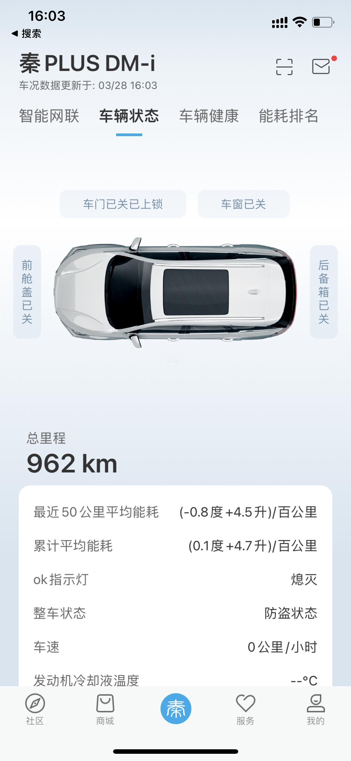 比亚迪秦PLUS DM-i 【女司机在线提问】充电不方便，请问可以直接当油车用吗？长期智能保电25%，不充满的话，对电池