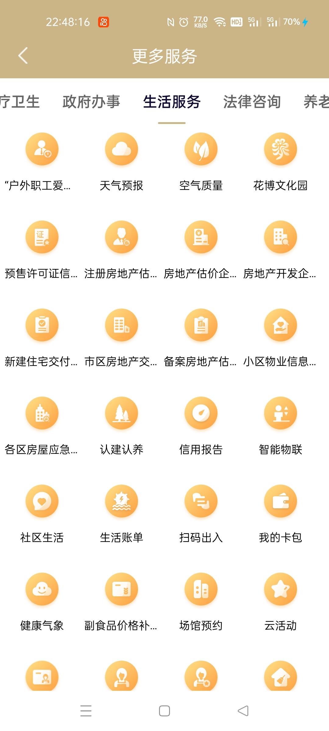 比亚迪秦PLUS DM-i 经查询，您的新能源购车资格申请未通过，暂不具备新能源汽车购车资格，原因为：信用无记录;/上海