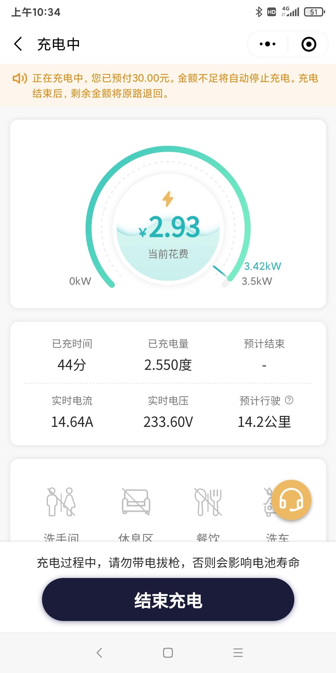 比亚迪秦PLUS DM-i 万能车友圈.秦plus dmi55旗舰版带不带锁充电枪功能？为了充一下电投资大了去了。刚花4