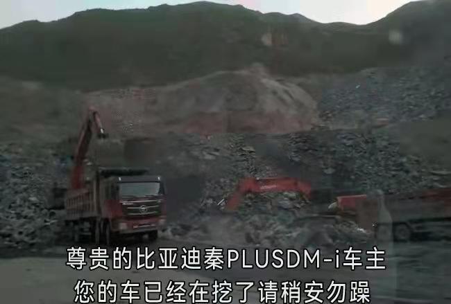 比亚迪秦PLUS DM-i 厂家已接单，正在待生产，怎么理解这句话？