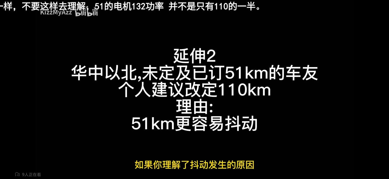 比亚迪秦PLUS DM-i 顶配续航版本不容易发动机抖动是吗 好像低配版本发动机出现抖动几率会大