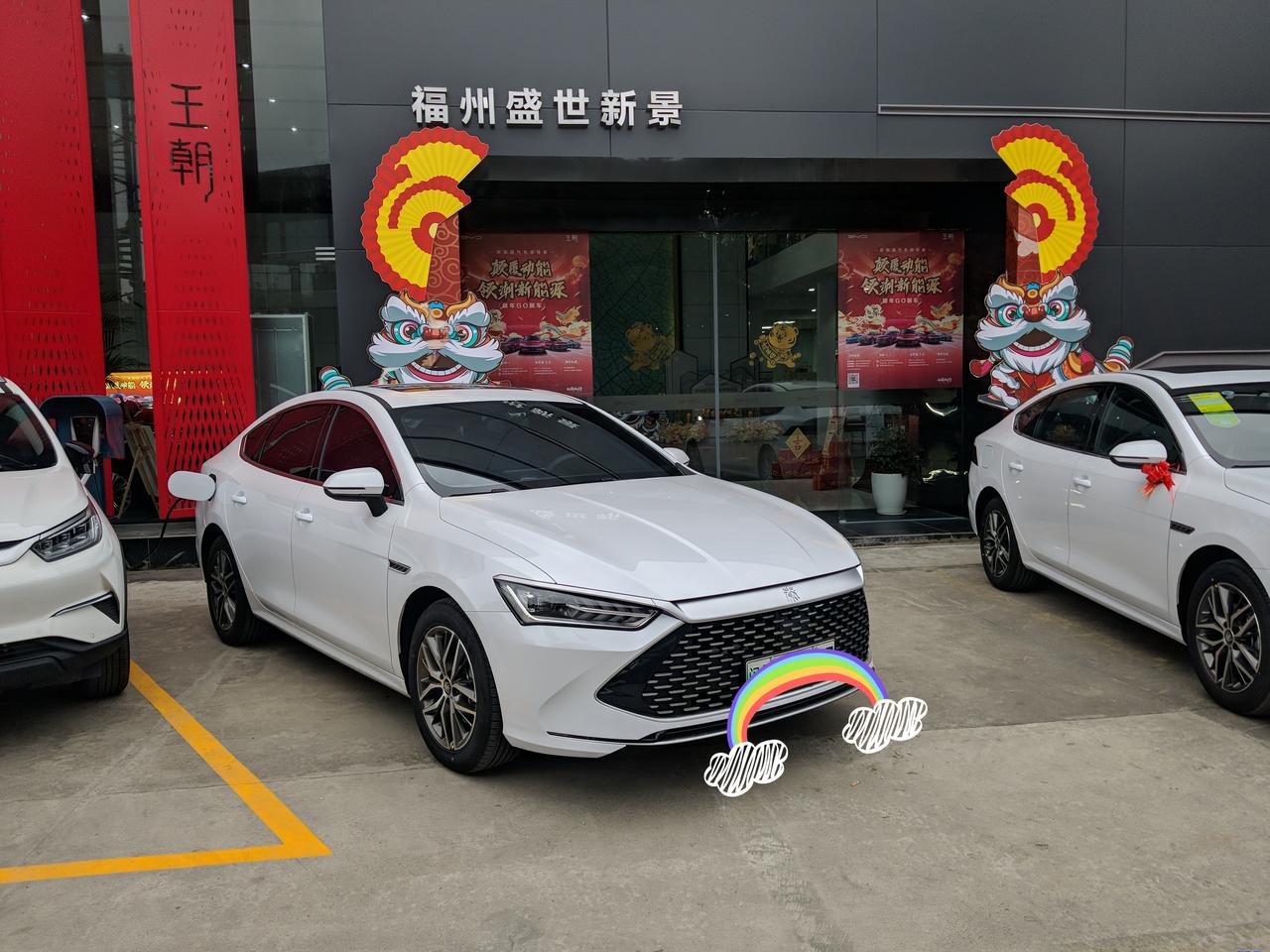 比亚迪秦PLUS DM-i 上次在4s看到宋plus有送直流快充的转接头，我想问下这个转接头能给秦plusdmi55公里