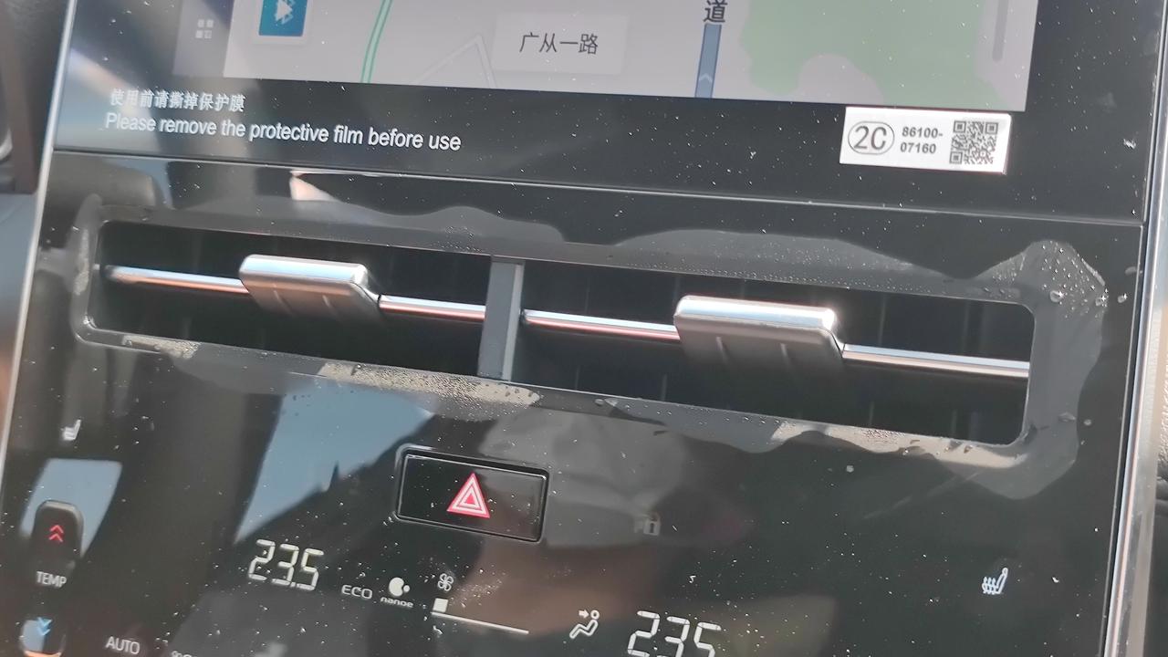 亚洲龙，中控出风口，冷凝水问题。这个大家有遇到吗？有办法缓解吗？这有点过于夸张了吧，以前开别的车，开到19度也没见过糊一
