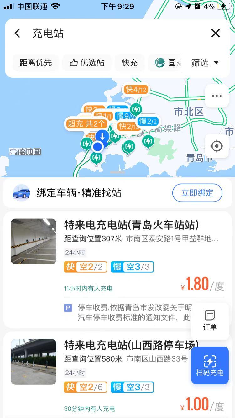 比亚迪秦PLUS DM-i 车友们，55旗舰版 和 120尊贵版，一直在纠结 不知道买哪个好，平时大多是上下班通勤用，来