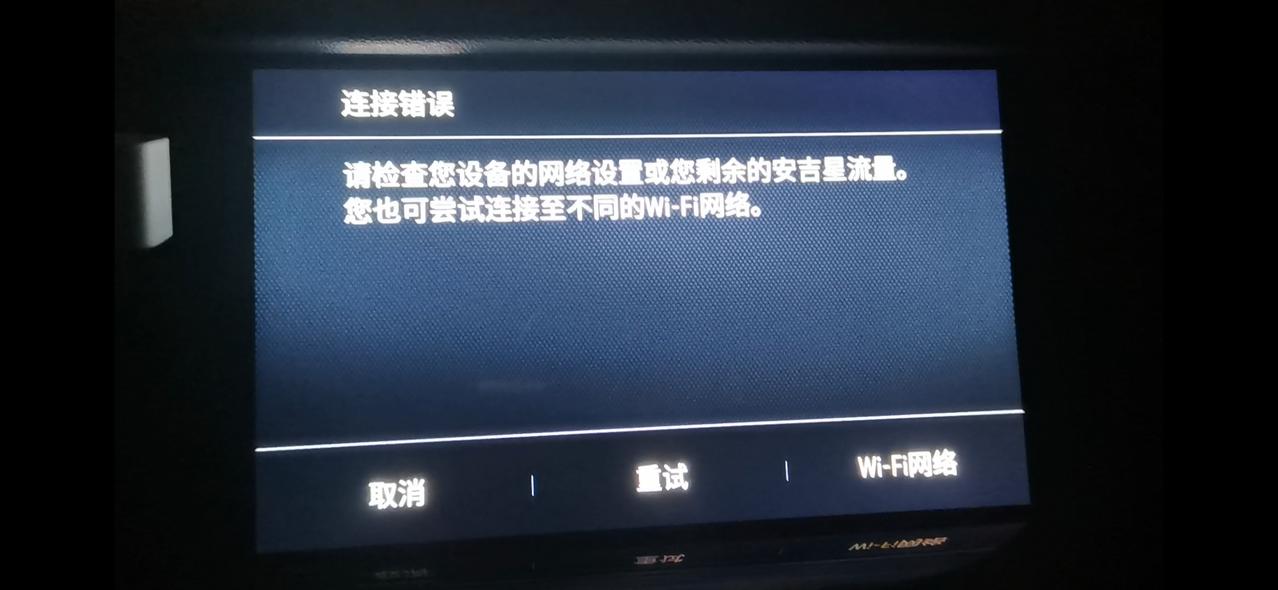别克君威 车友没有遇到这种情况的，怎么解决