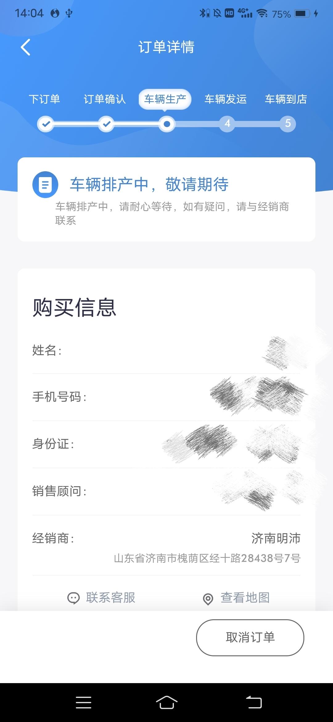 有没有济南影豹的群，拉我一个