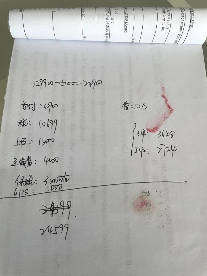 哈弗大狗 129900元拉布拉多款。 麻烦大家看看报价15万多了2021年8月2号看的价格。  位置是山西阳泉报价