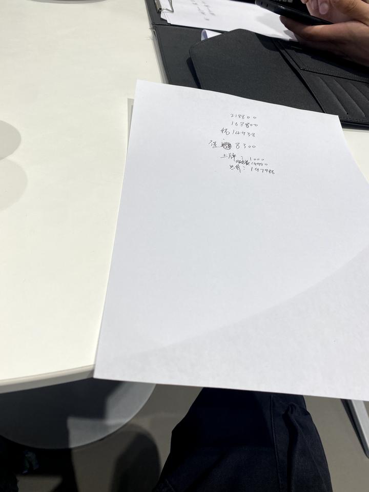 别克君威 GS低配落地价197988贵吗？杭州有没有提车大哥？