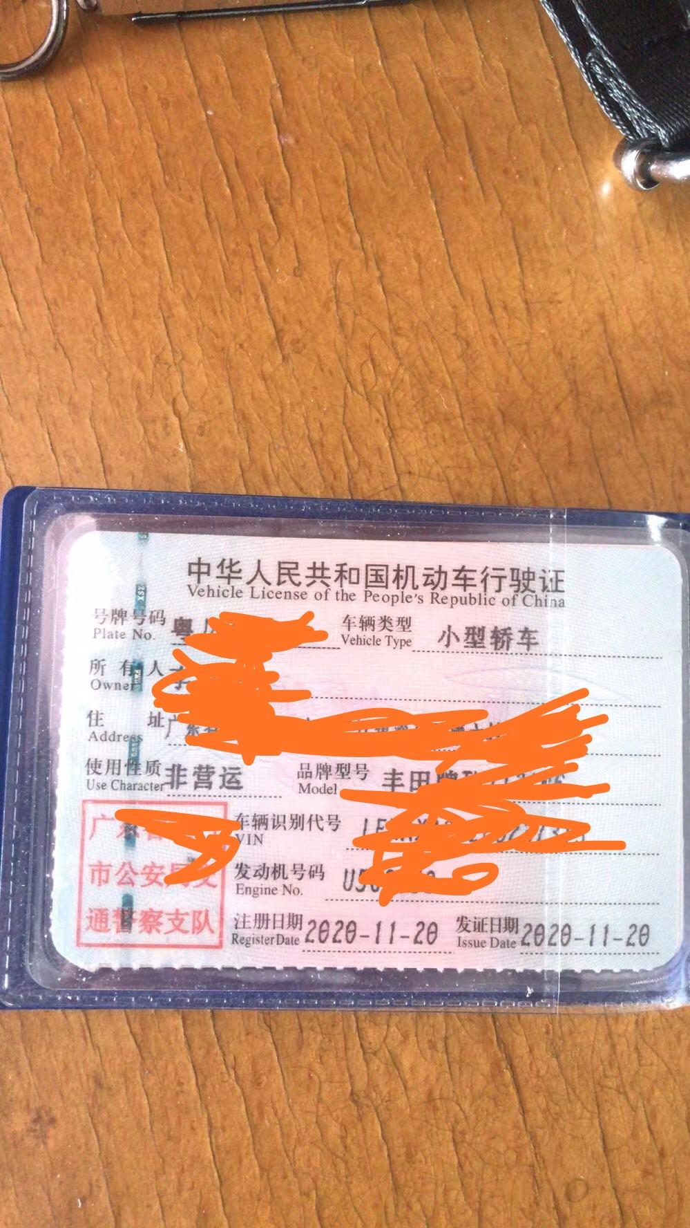 各位车友21款卡罗拉发动机号码U开头是进口发动机吗？