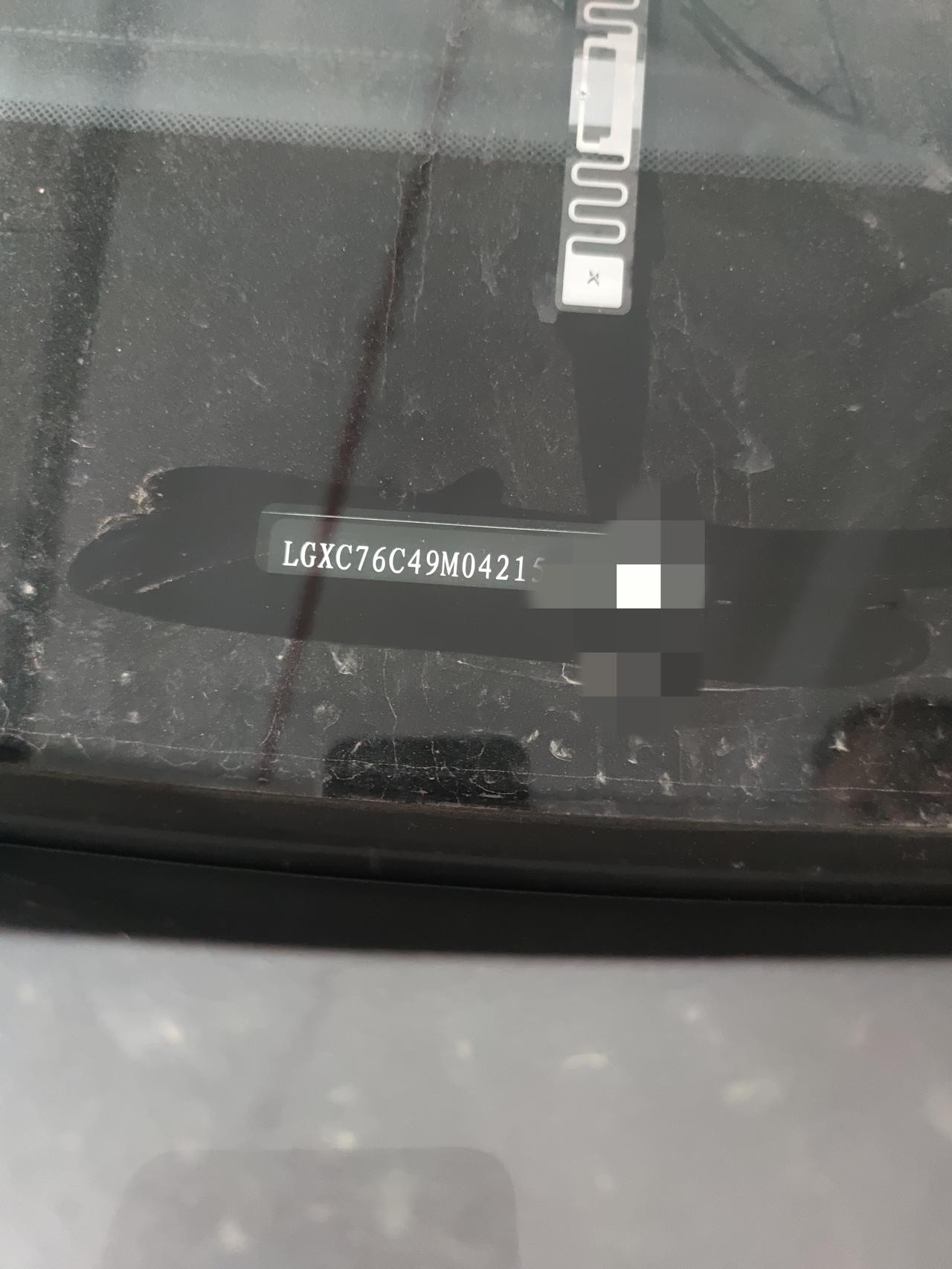 比亚迪秦PLUS DM-i 车到了销售叫我去看车，车子好像是去年生产的正常吗？坐标上海