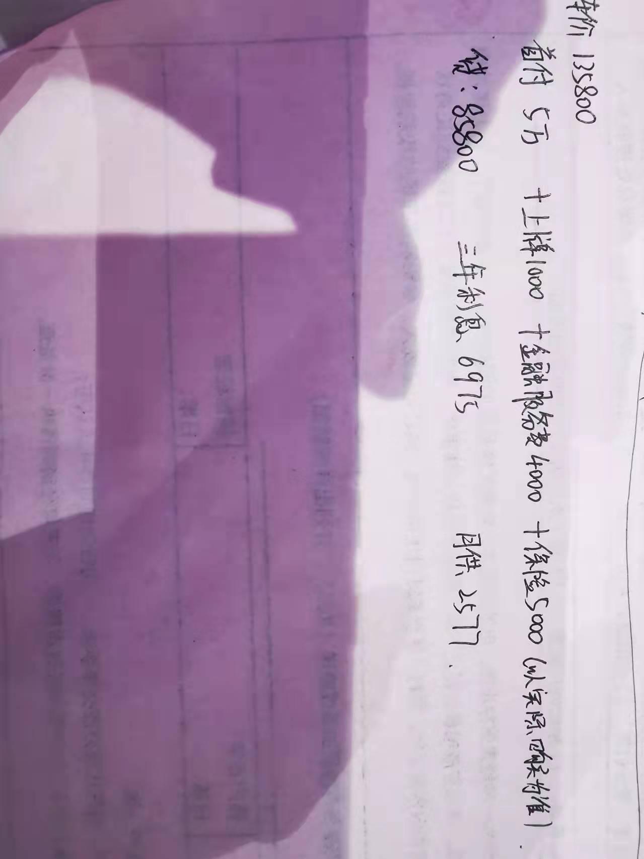 比亚迪秦PLUS DM-i 120尊贵这个价格怎么样，落地都十五万两千多了