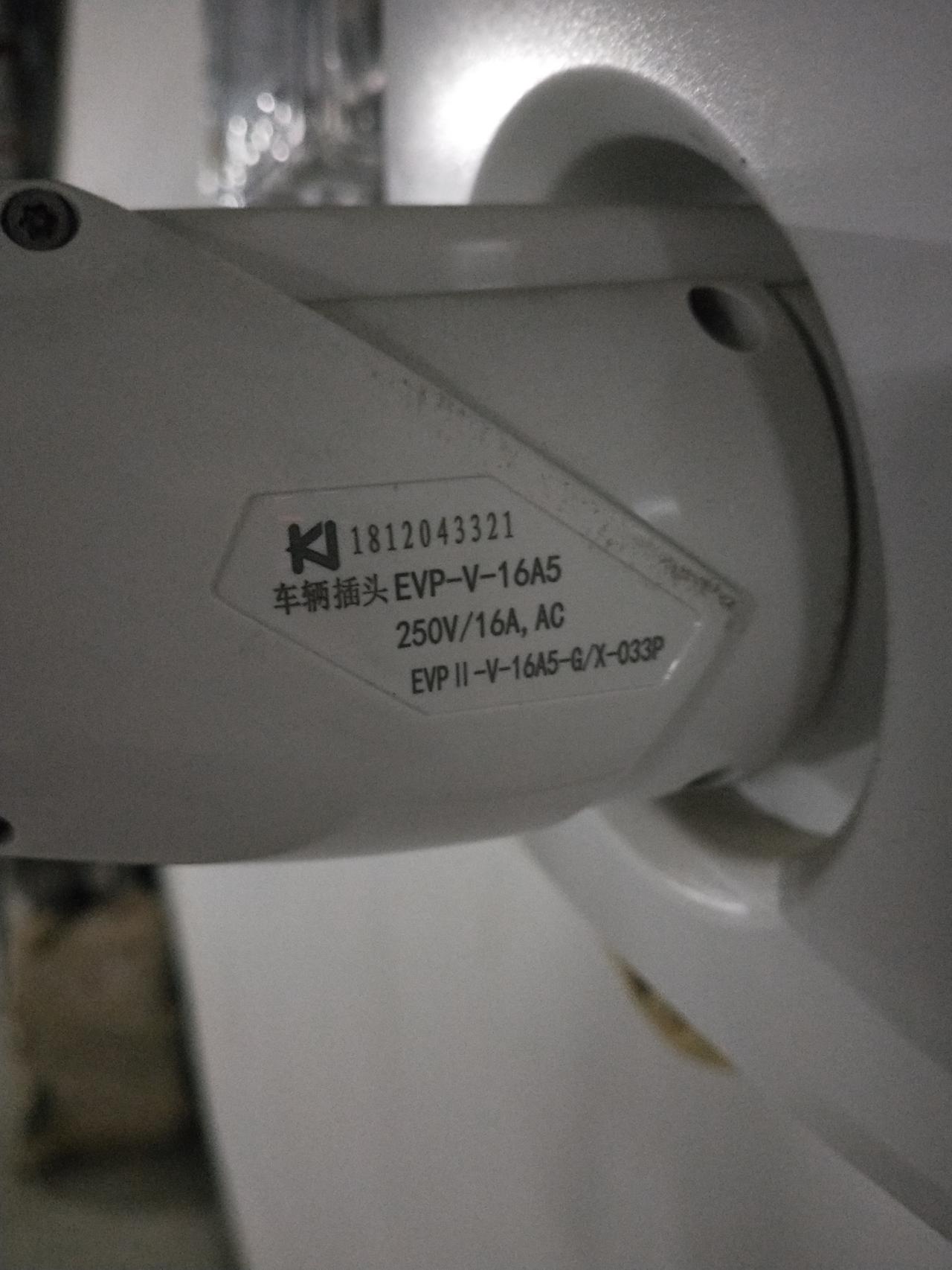 比亚迪秦PLUS DM-i 才发现公司地下室有充电桩请问这是慢充吗
