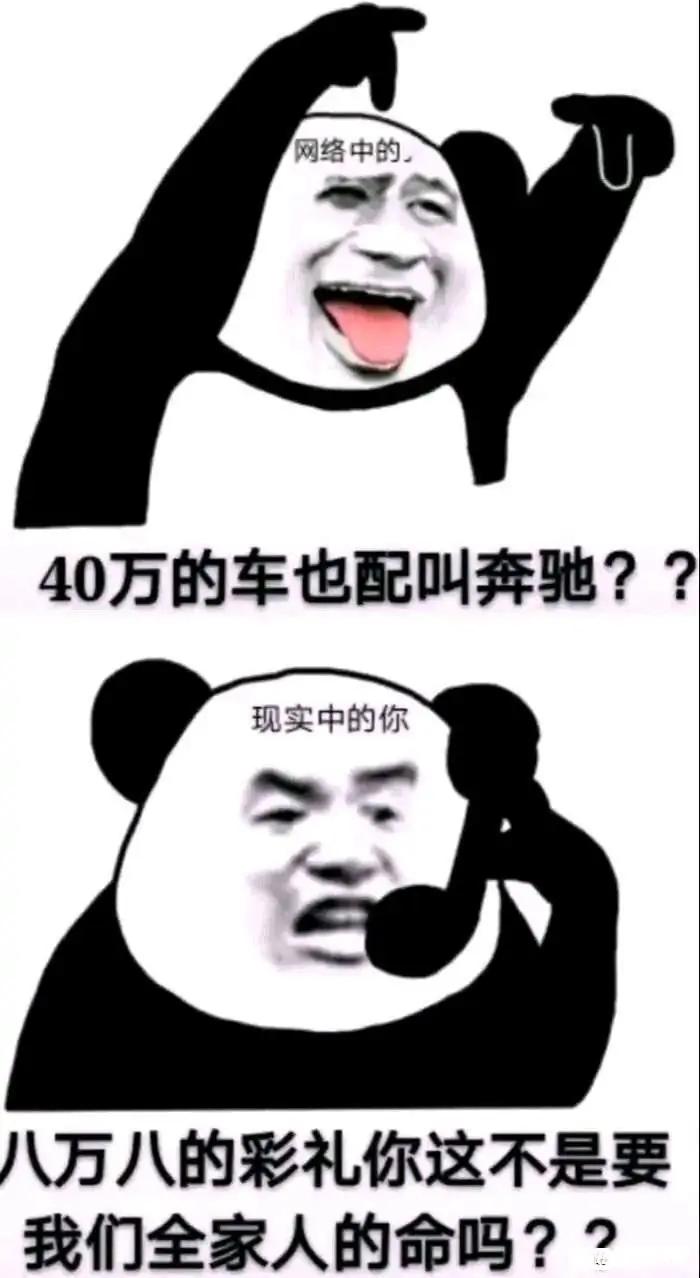 别克君威 2.0油耗咋样各位老司机