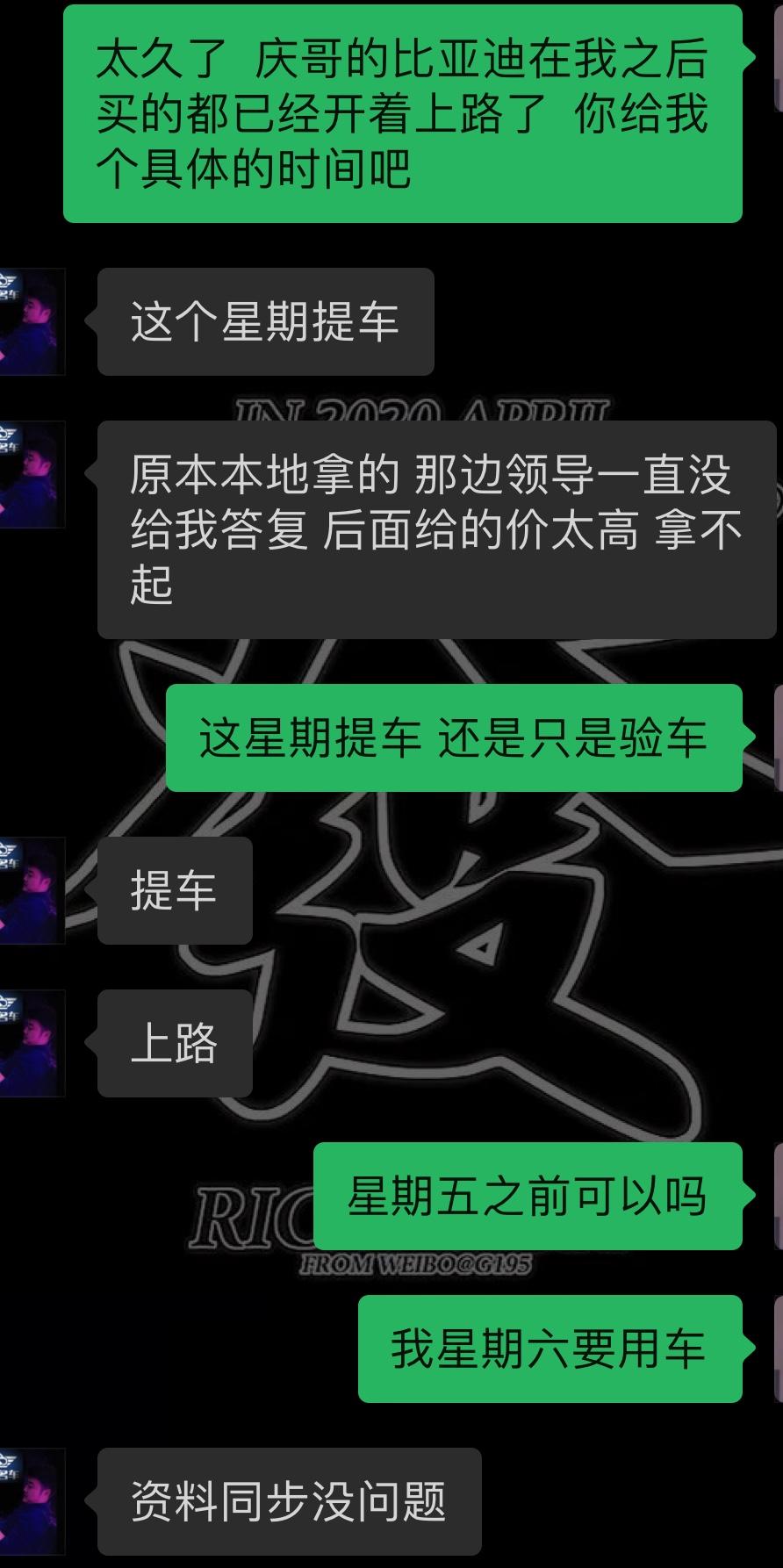 在名车汇买的君威1.5精英，4月2号签的合同，由于合同上没有写明交车日期，他拖了三次四次，拖到现在整整23天都还没见到车