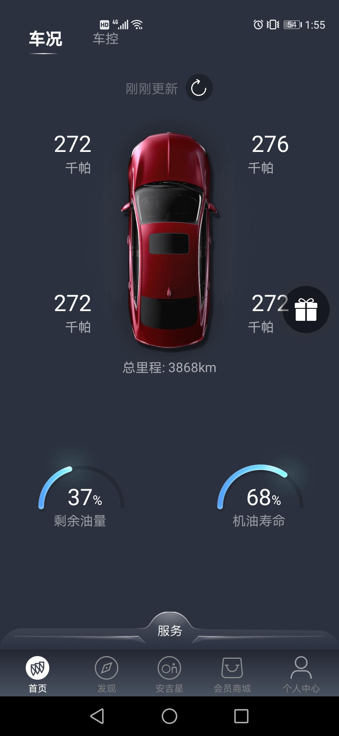 别克君威 我这个机油寿命正常吗？2.4号提的车