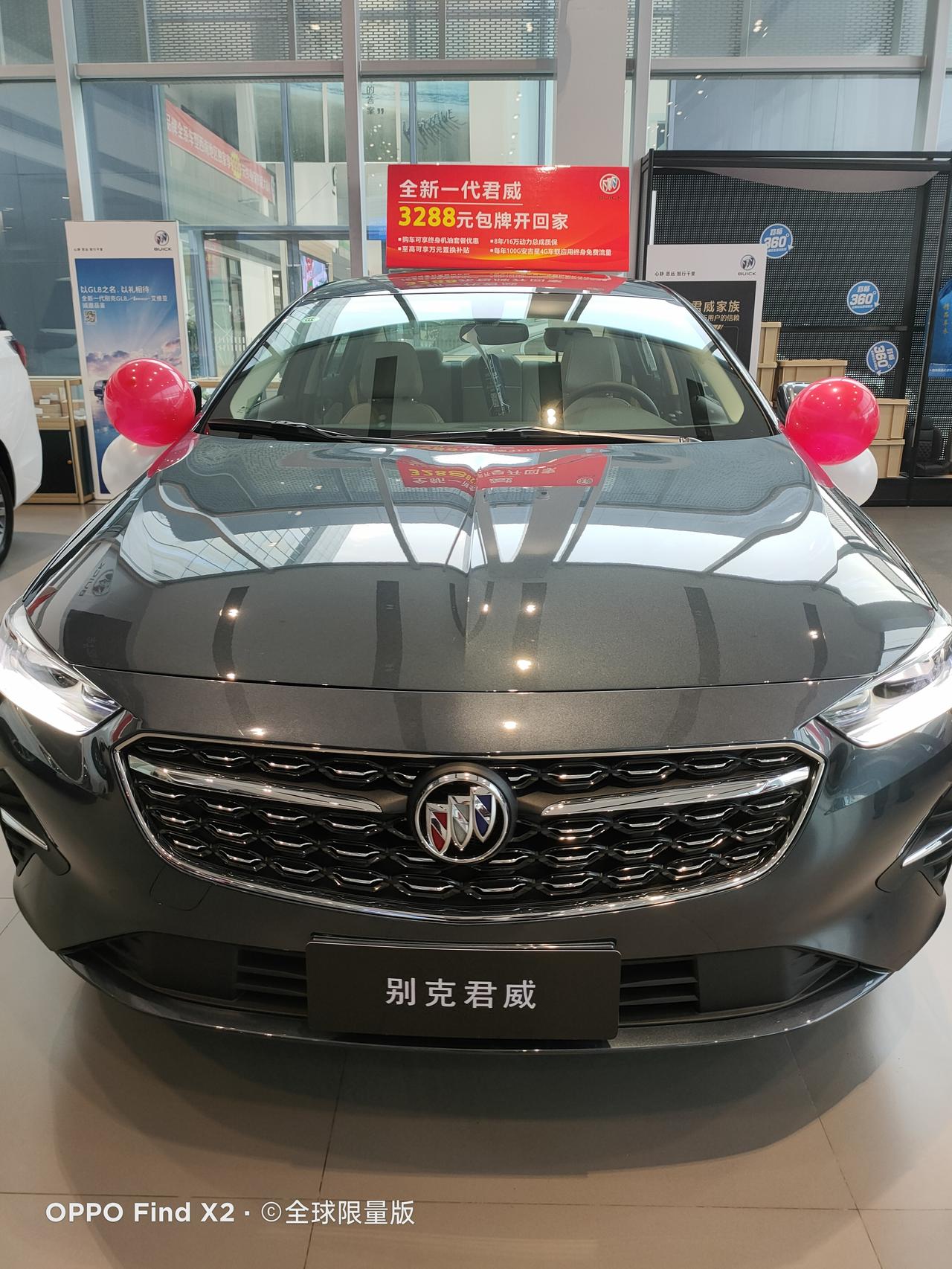山东菏泽有没有买君威的 一起去谈谈价格 留个言