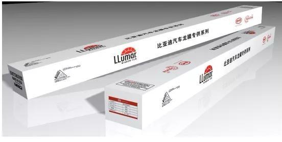 比亚迪秦PLUS DM-i 咨询各位迪友，你们买车送的龙膜外包装是哪种？我这边比亚迪经理给我介绍的是圆筒形状的。车友圈里