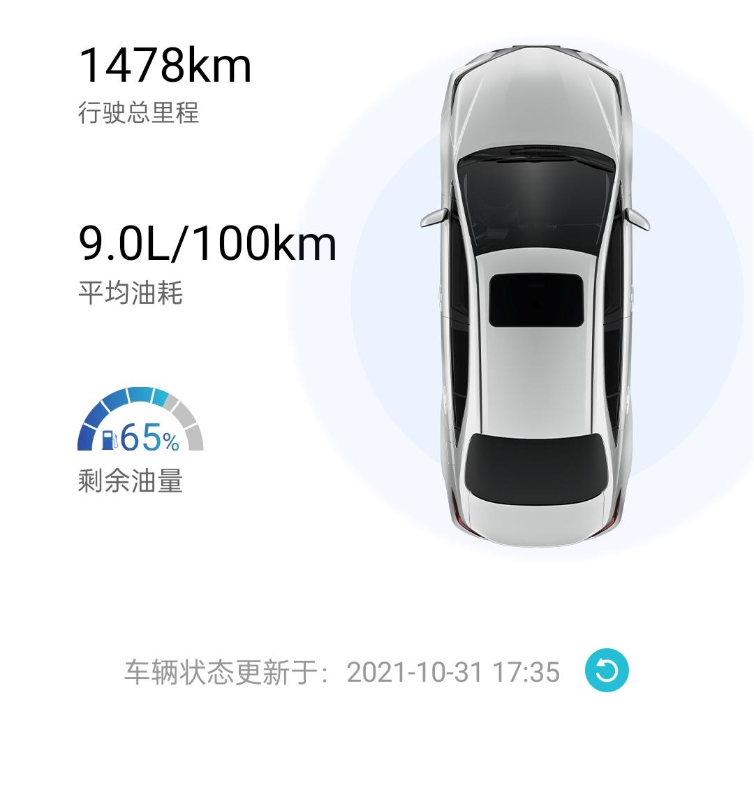 新21版卡罗拉精英版，挂档还要拉手刹吗？我的怎么那么耗油