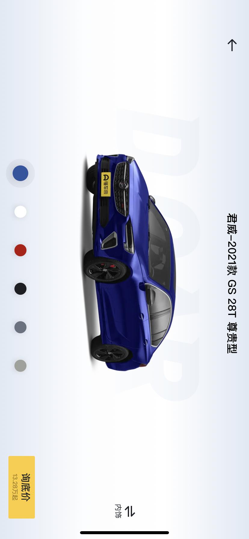 别克君威 2021或者19款的gs市区综合油耗多少，正常驾驶那种，不是很堵车，就等等红灯那种，车友们可以和我索索嘛，目前