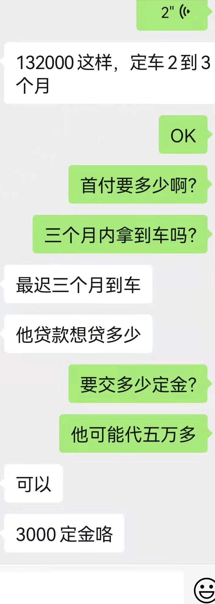 比亚迪秦PLUS DM-i 120km尊贵，全款13.2w，不算保险，贵吗？