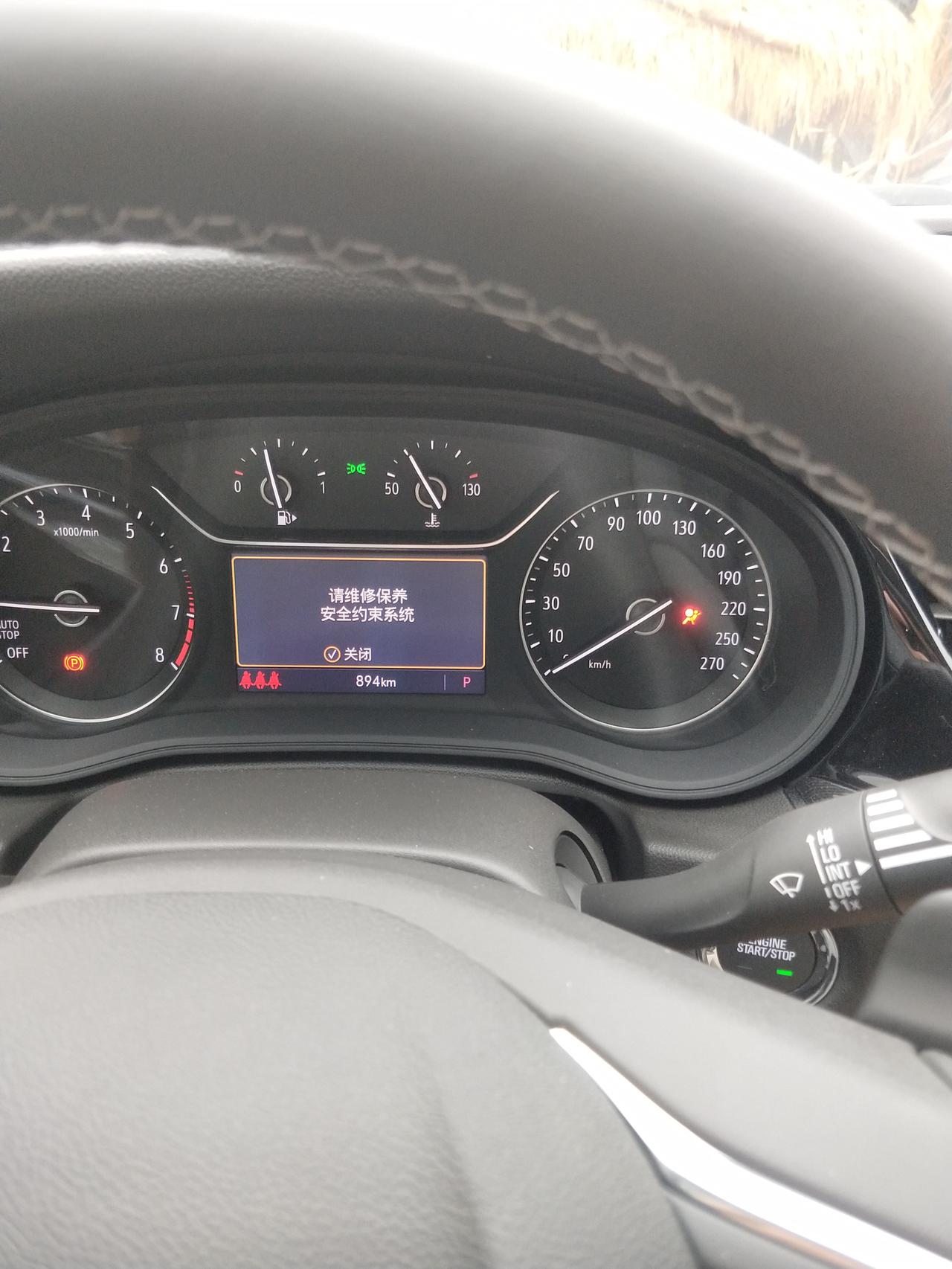 别克君威 中招了，今天早上着车，安全气囊故障灯亮了，怎么回事