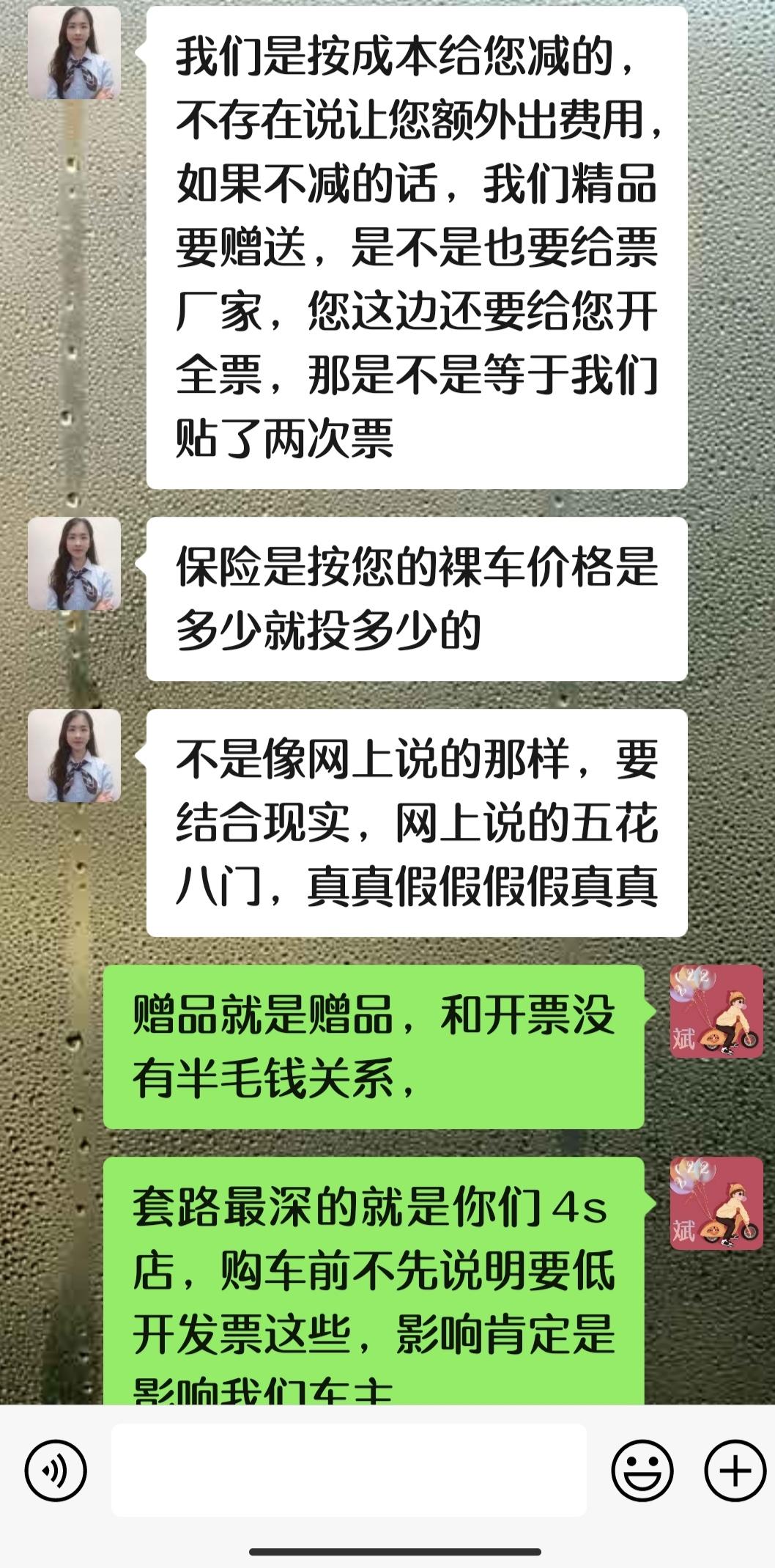 比亚迪秦PLUS DM-i 请问各位大佬们，深圳光明区比亚迪4s店明明说的是赠品，却要在发票低开3000。说是赠品的成本
