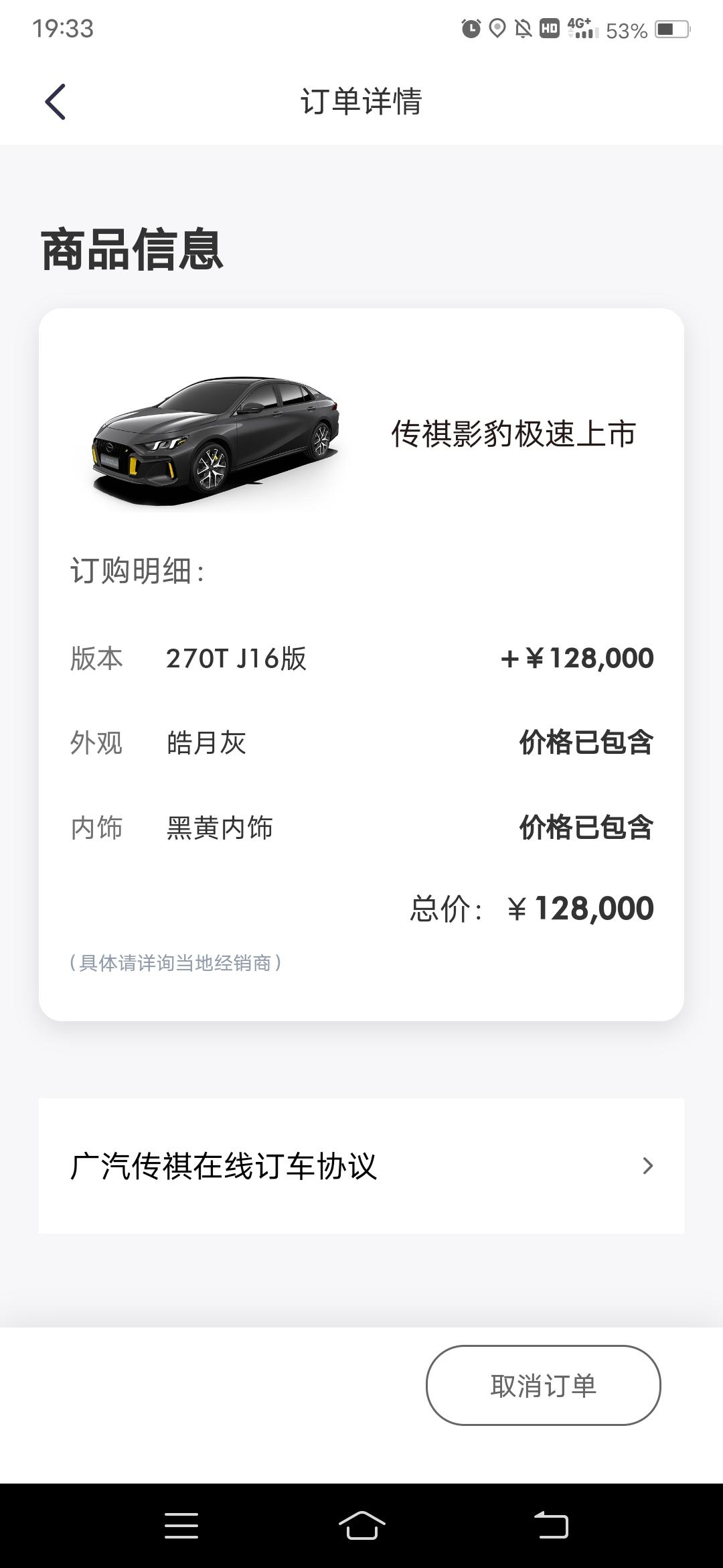 有没有济南影豹的群，拉我一个