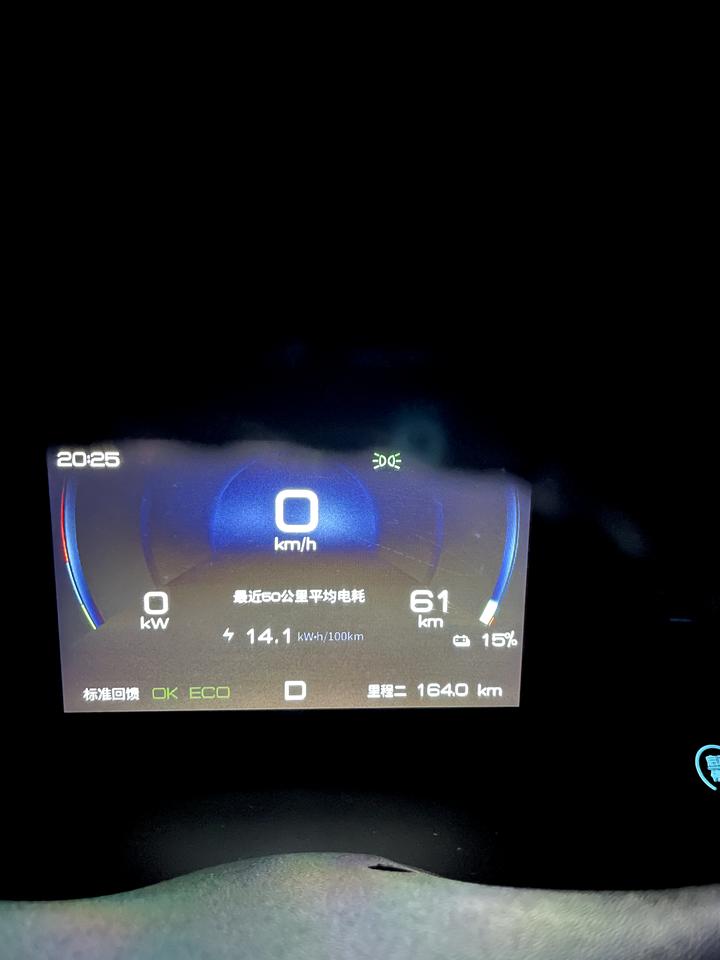 比亚迪海豚 有东北提车的小伙伴吗 今天气温1度 开暖风续航打对折 你们呢