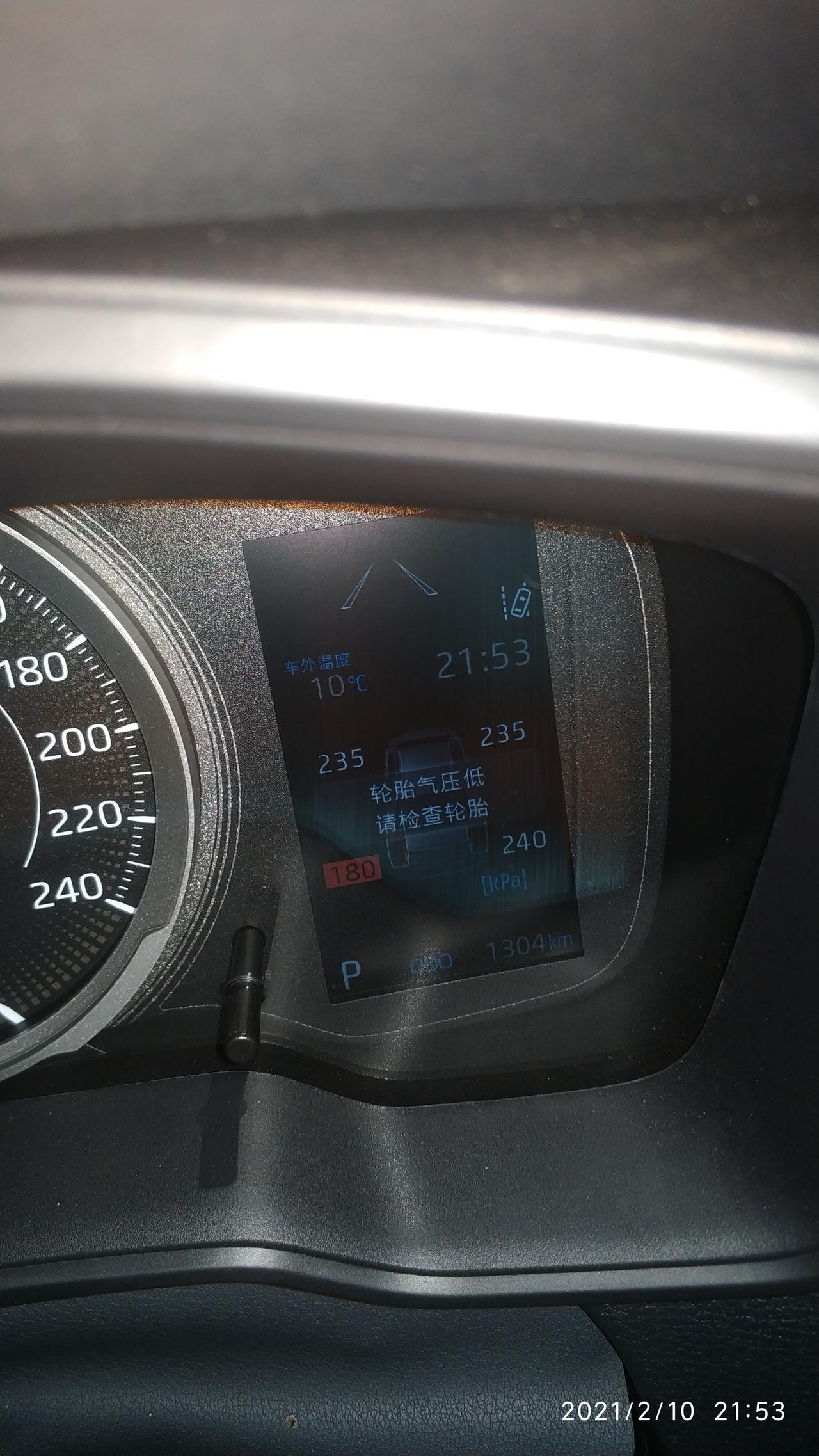 丰田卡罗拉 20年12月16日提车，新车没几天发现主驾后轮气压210，21年1月7日到店加气压到245.今天仪表亮灯了，