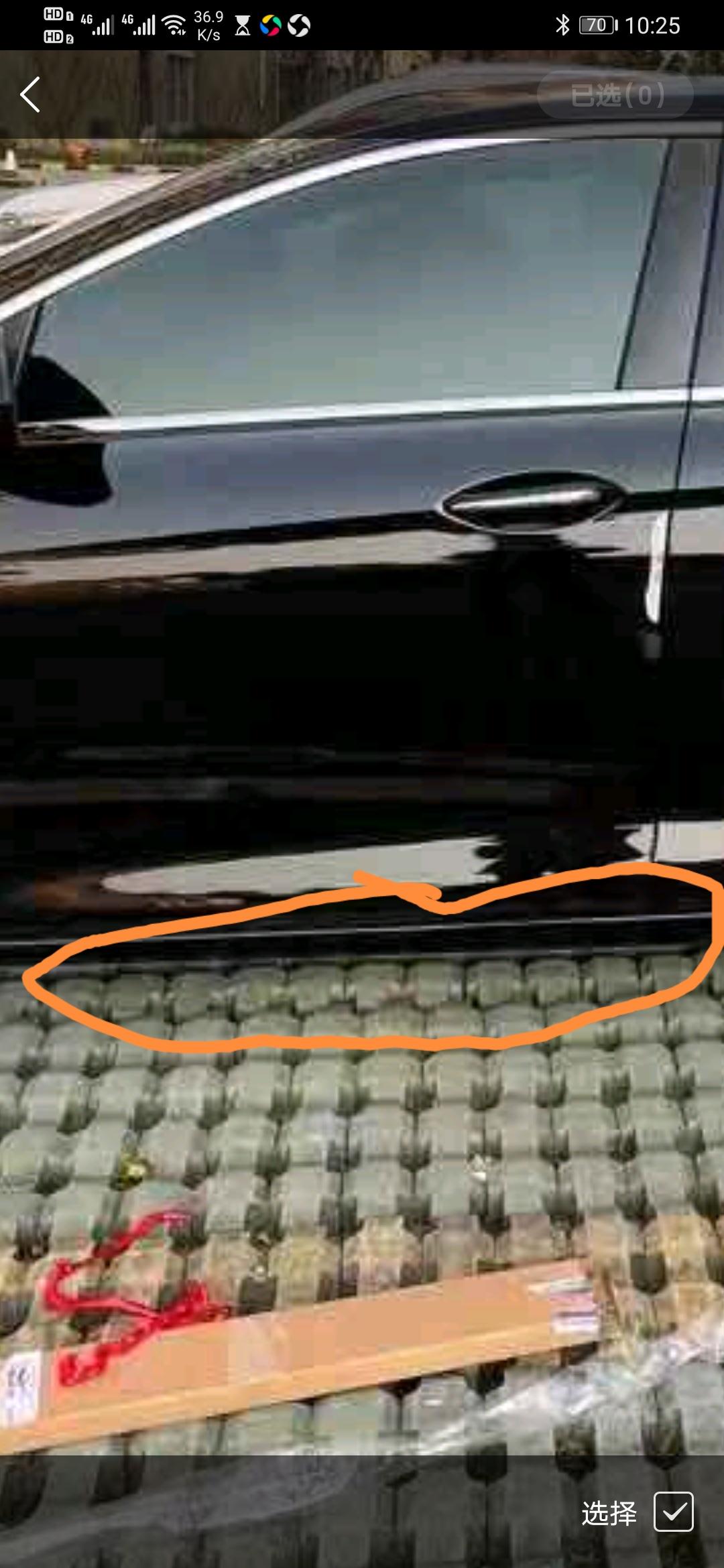 别克君威 大家的这个位置的车漆是凹凸不平的吗？还是只有我的是的