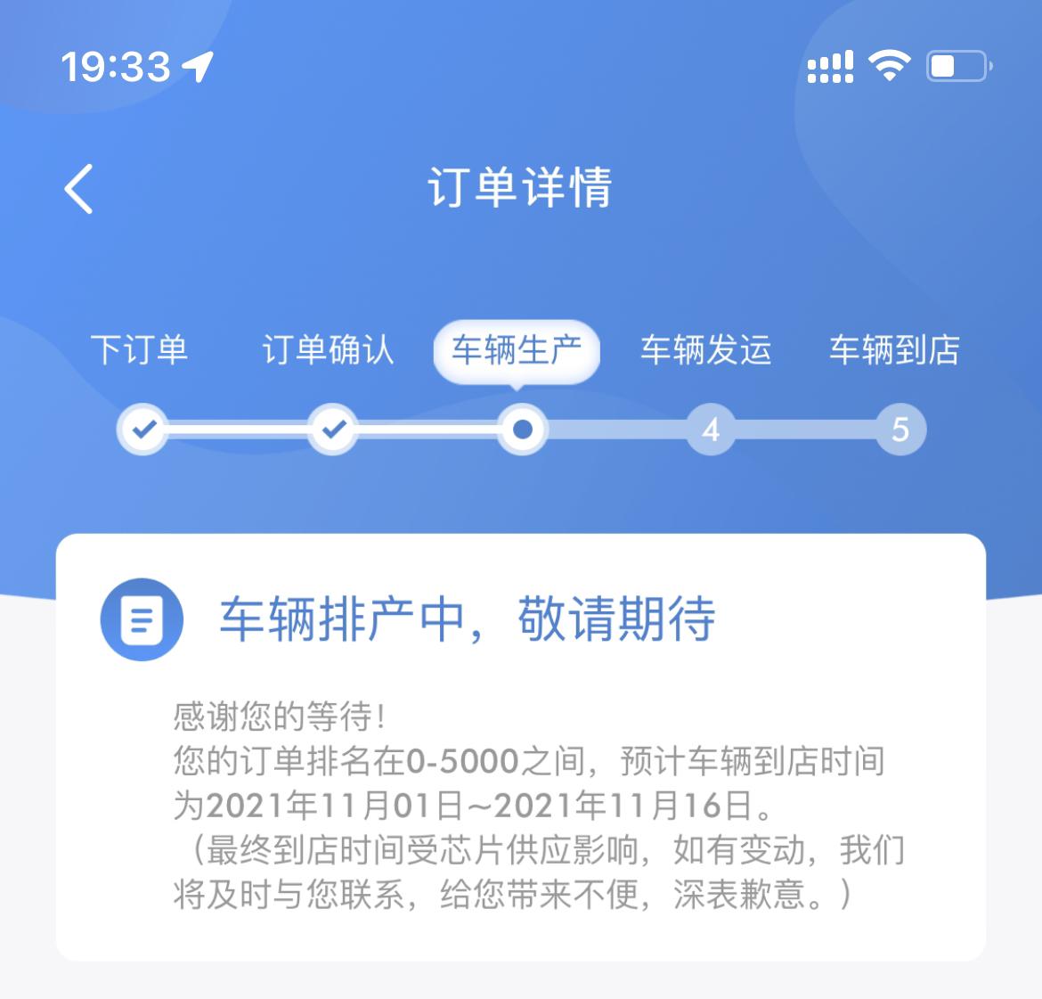 广汽传祺影豹 八月份还有几个没提，我第一个