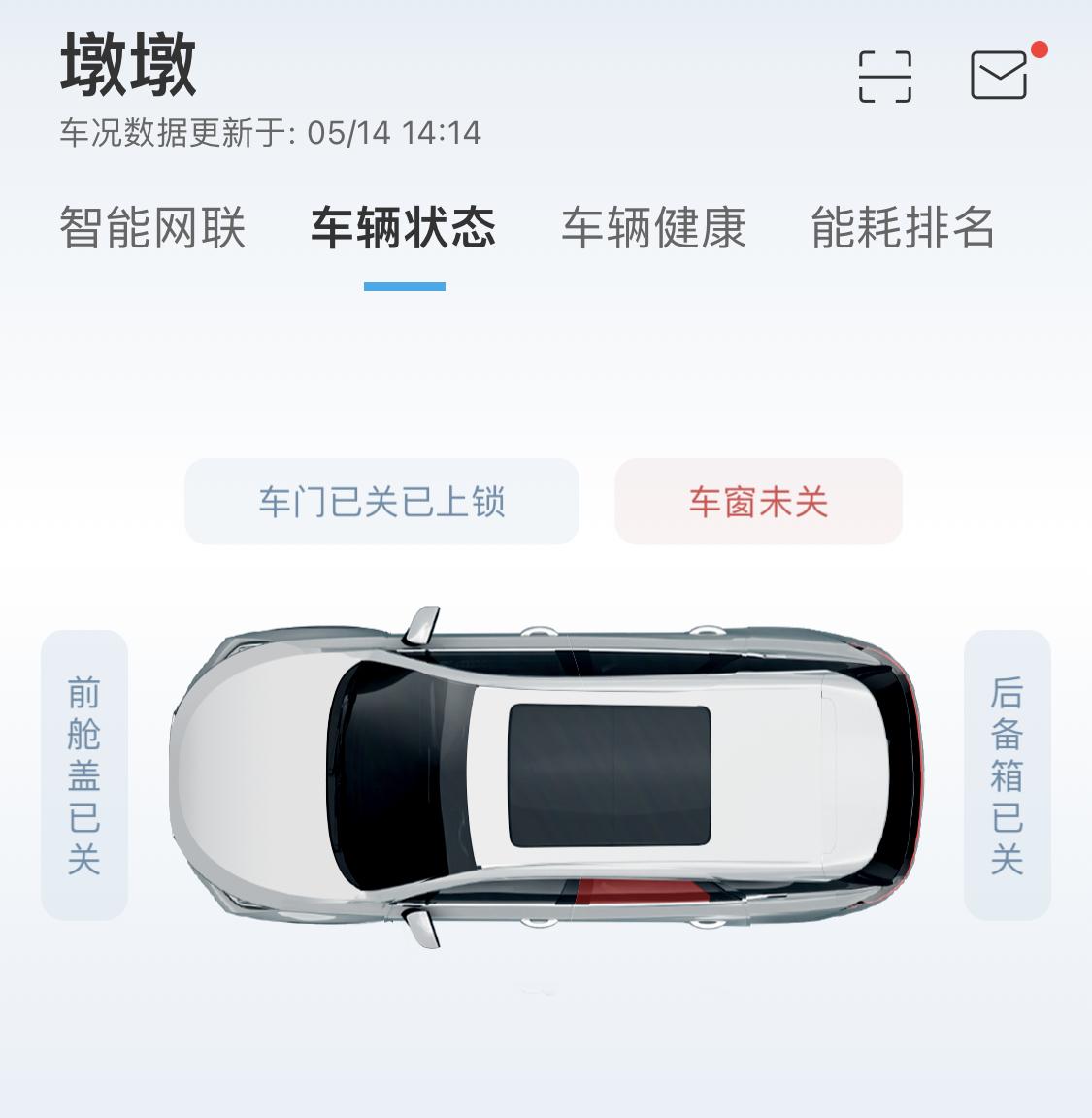 比亚迪秦PLUS DM-i 刚锁车，有一个车窗升到最上面又下降了一点纳闷呢，接着我手动关窗，关好了。但app怎么刷新都说