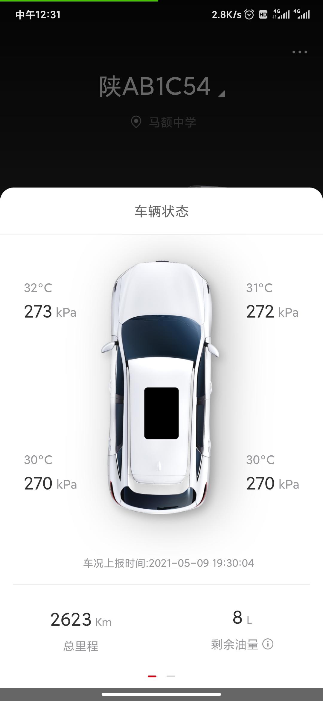 哈弗大狗 一直没开  在家吃灰  这胎压正常吗？