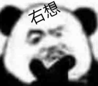 哈弗大狗 想知道大狗能不能升高悬挂