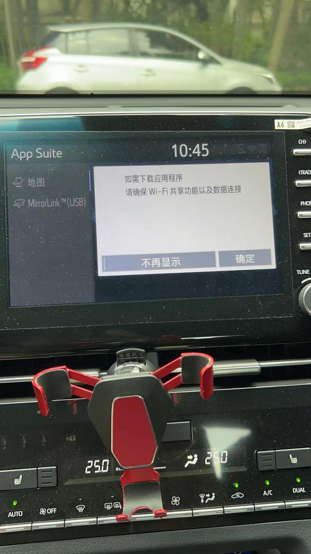 丰田亚洲龙 19款的混合动力的为什么没有carlife？只有一个mirrorlink还不会用。就大神指导一下