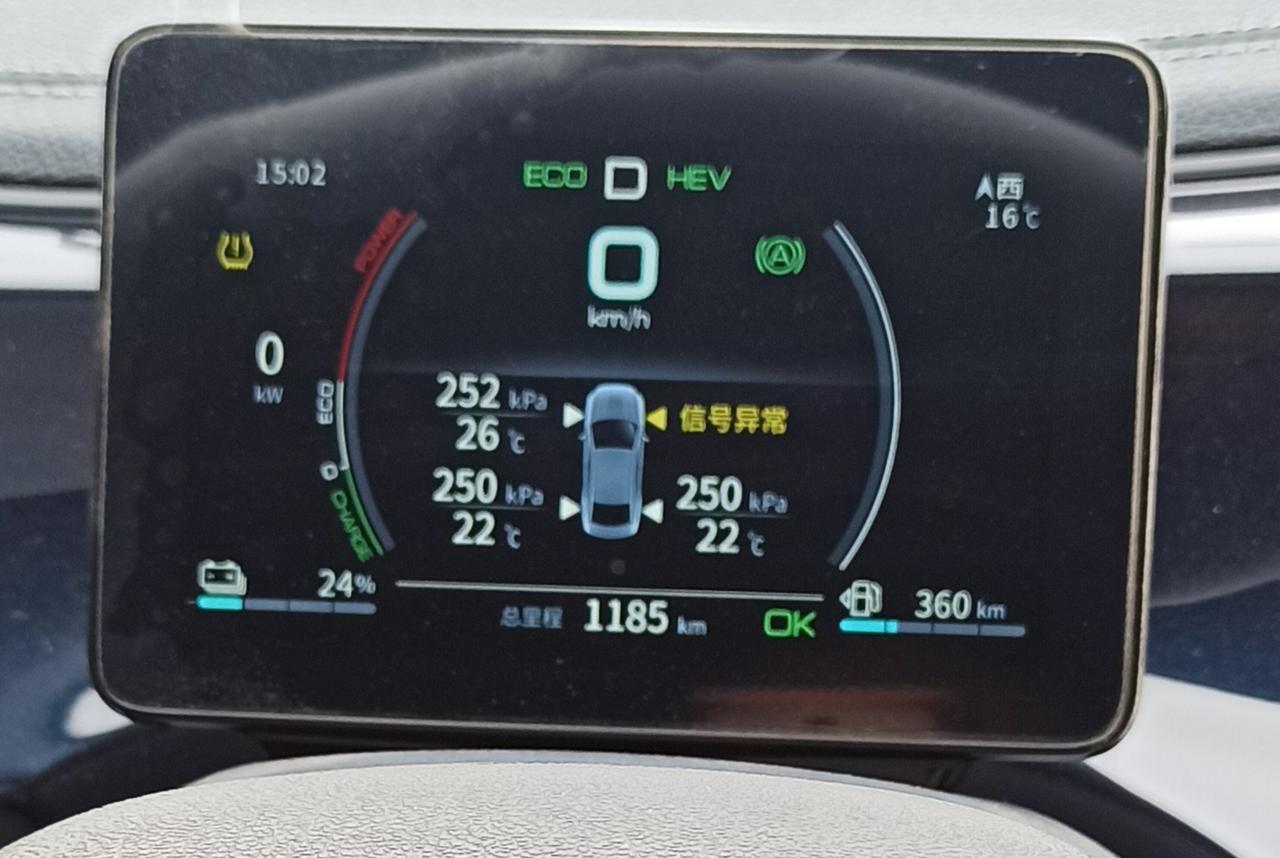 比亚迪秦PLUS DM-i 胎压监测丢失有遇到过的没？轮胎实际胎压没问题，跑着跑着又好了。去4S店调试调试好后面还会出现