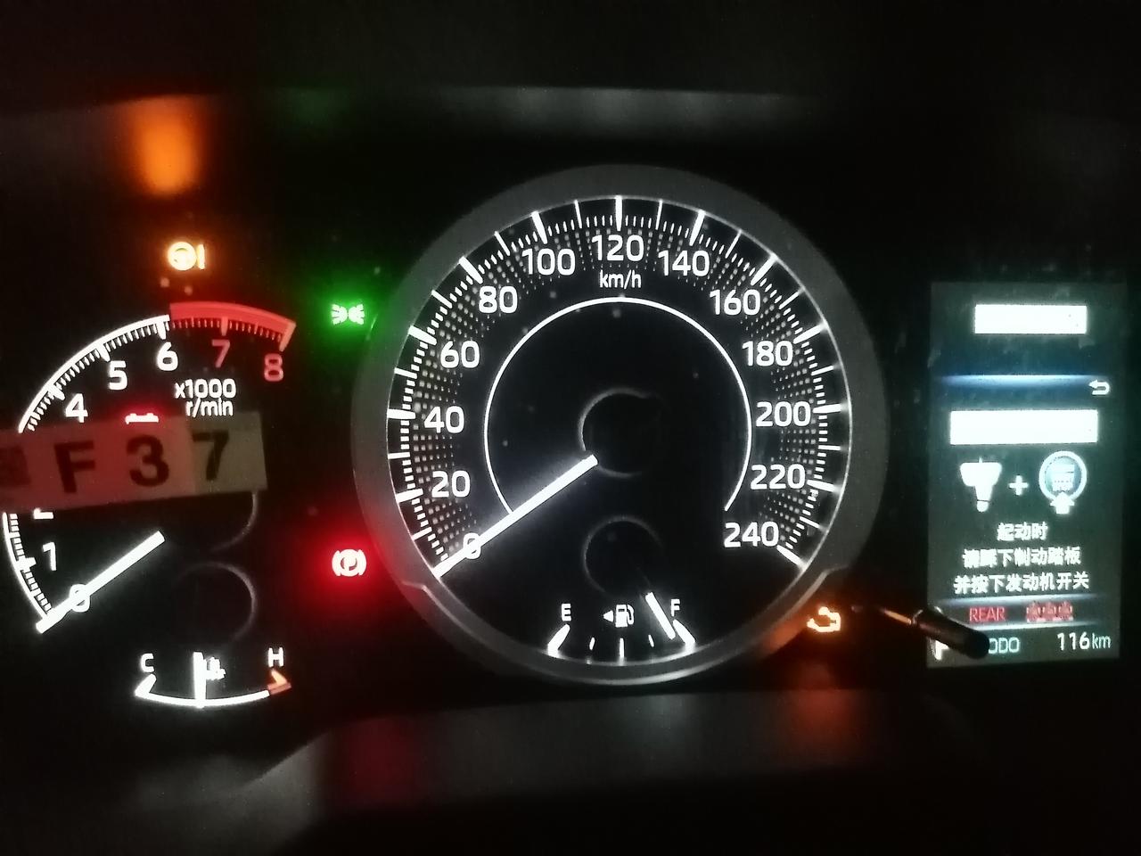 丰田卡罗拉 今天提的新车，在打火之前自检的时候亮发动机故障灯怎么回事，打火以后就消失了，这可是新车啊，从出库就这样