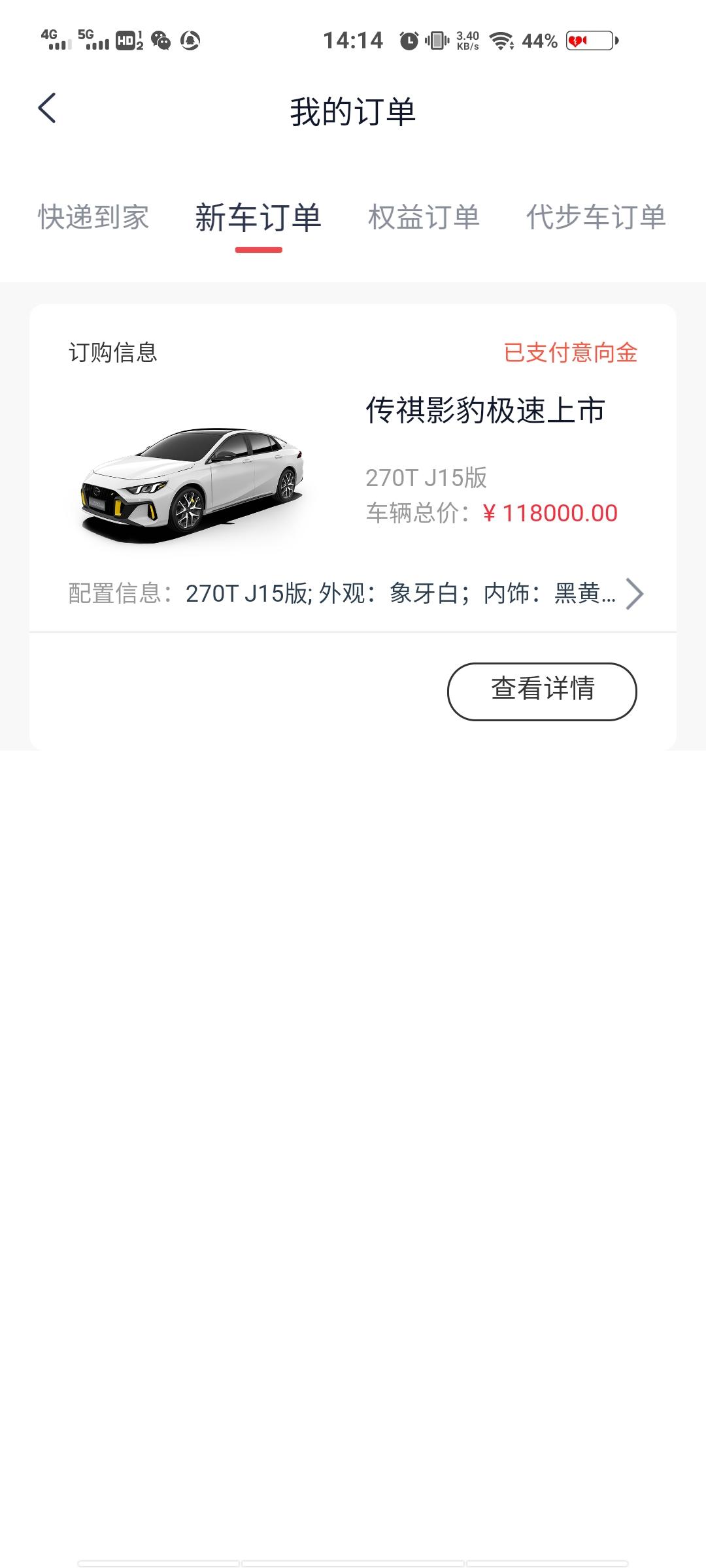 有没有昆明影豹群  求拉