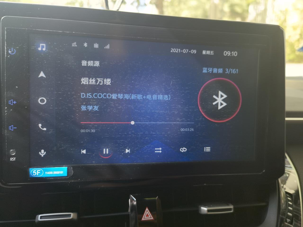 卡罗拉的播放音乐的时候怎么设置屏幕显示歌词