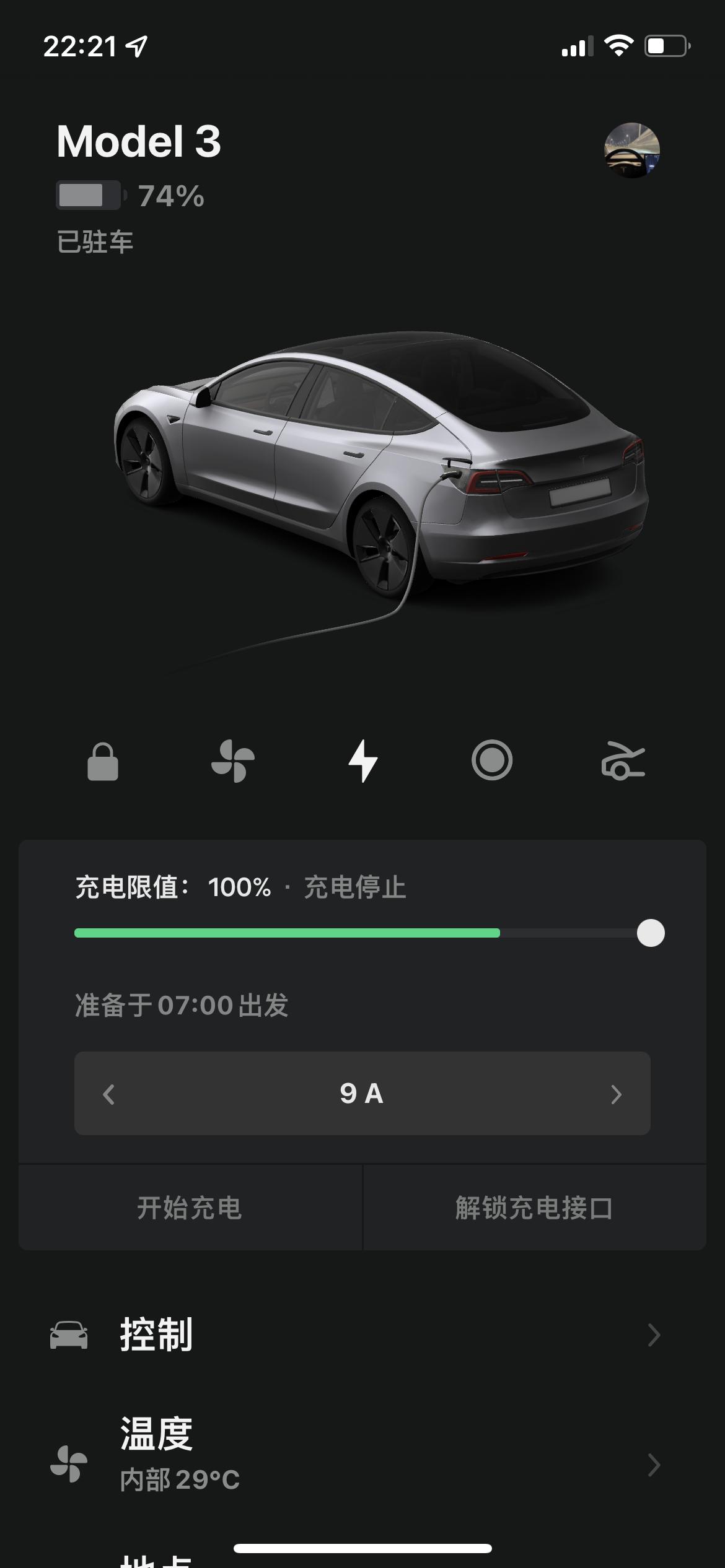 特斯拉Model 3 21款标续毛豆3，21年21/9提的车当时满电423左右吧，现在10000公里不到点，现在充满只能