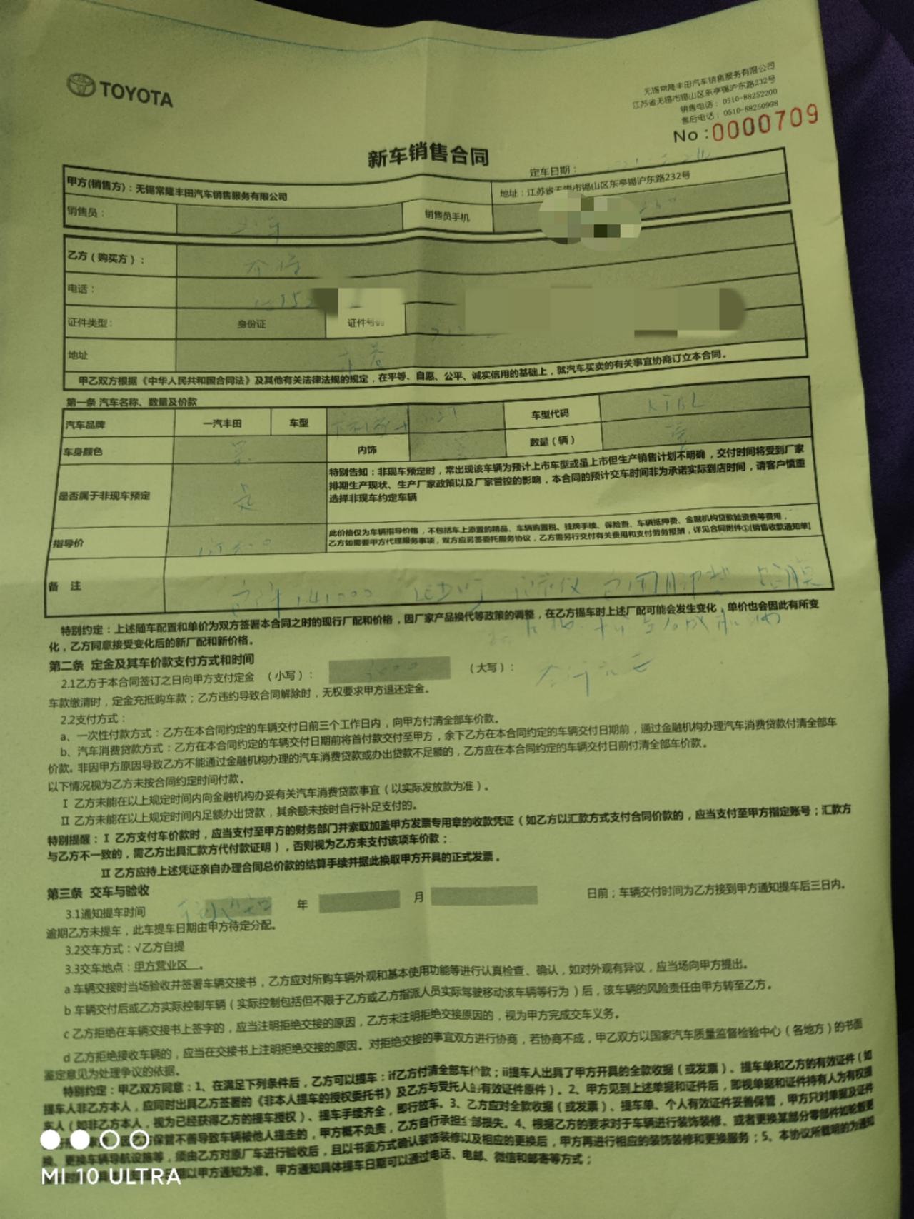 无锡卡罗拉豪华14.1w送LED灯，行车记录仪，包围脚垫 贴膜  挡泥板  5年10次全合成机油  就这些了