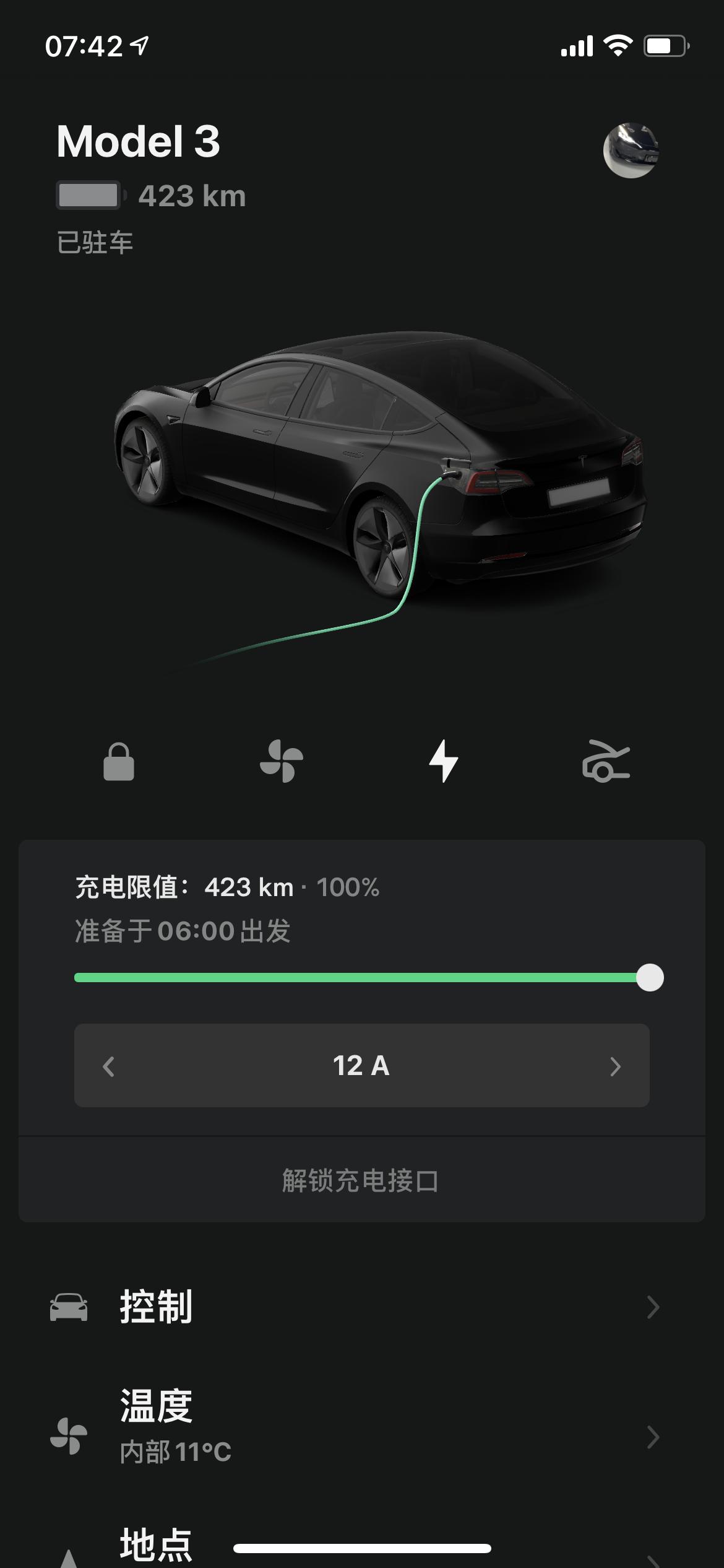 特斯拉Model 3 21款标续毛豆3，21年21/9提的车当时满电423左右吧，现在10000公里不到点，现在充满只能