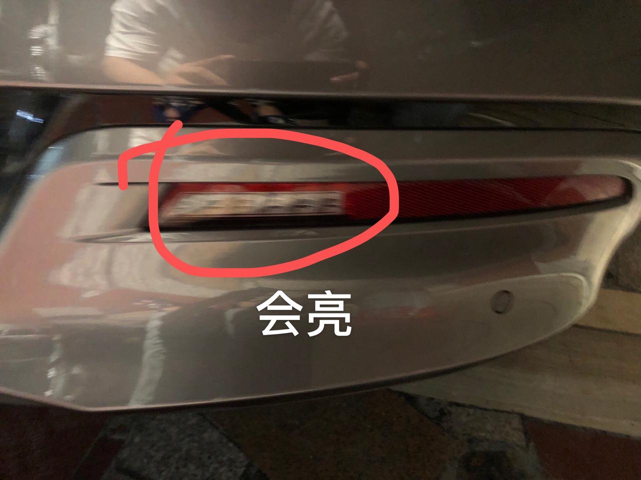 比亚迪秦PLUS DM-i 55旗舰，左倒车灯不会亮，右倒车灯会亮，请问我这个是不是坏了