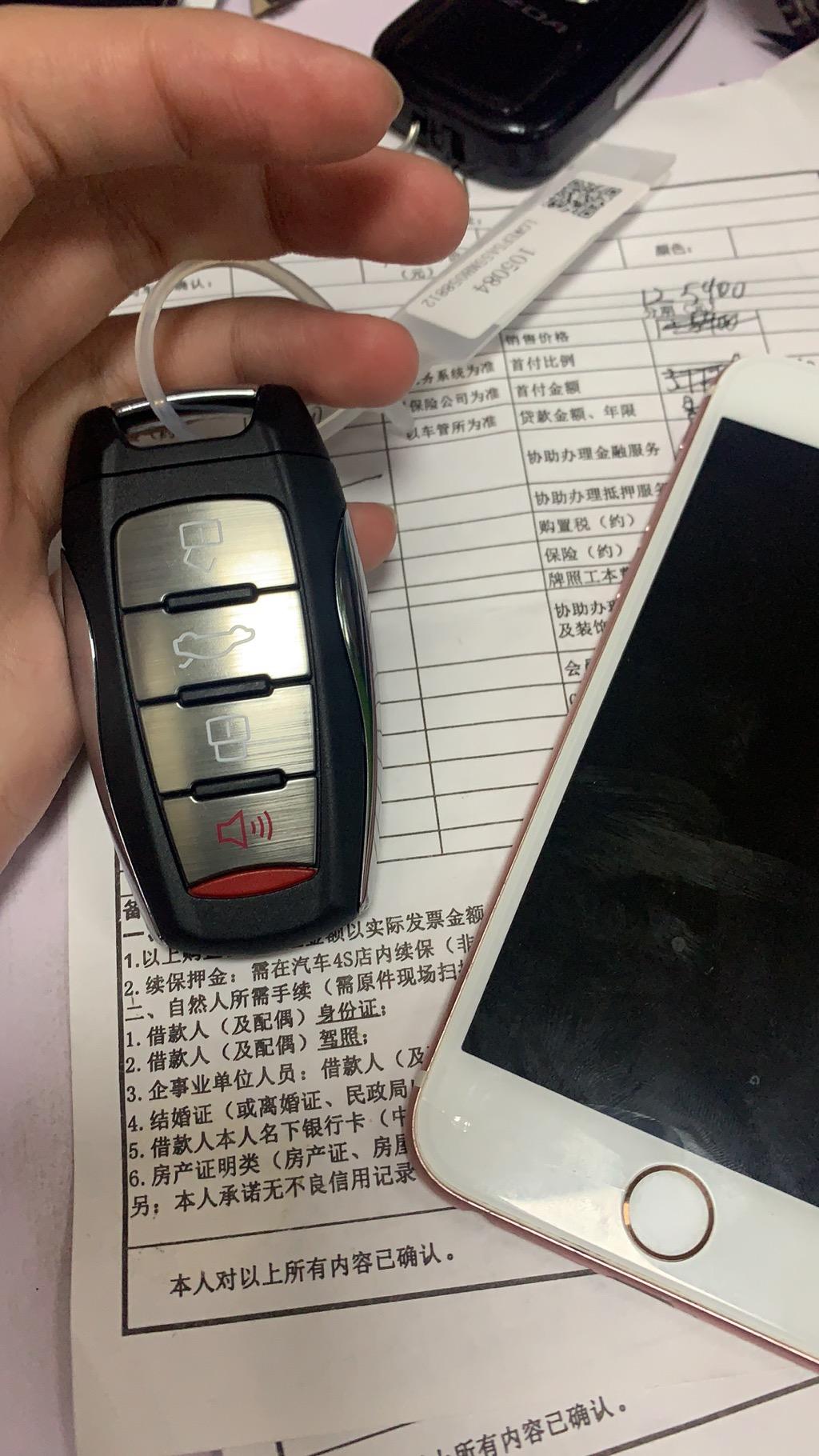 哈弗大狗 刚刚今天提了大狗边牧 有没有车友群分享一下 兄弟们